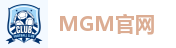MGM集团